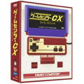 Cover for Arino Shinya · Game Center Cx DVD Box 4 (MDVD) [Japan Import edition] (2021)