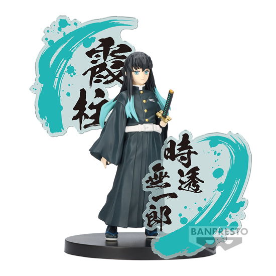 Cover for Demon Slayer: Banpresto · DEMON SLAYER - Muichiro Tokito - Figure Figure EX (Toys)