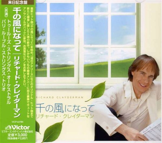 Cover for Richard Clayderman · Dream (CD) [Japan Import edition] (2021)