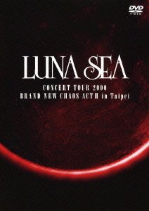Cover for Luna Sea · Brand New Chaos Act 2 in Taipei (MDVD) [Japan Import edition] (2010)