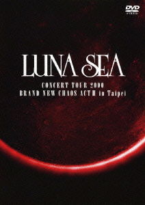 Brand New Chaos Act 2 in Taipei - Luna Sea - Muzyka - UP - 4988005640222 - 15 grudnia 2010