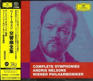 Cover for Andris Nelsons / Wiener Phil · Beethoven: Complete Symphonies (CD) [Japan Import edition] (2019)