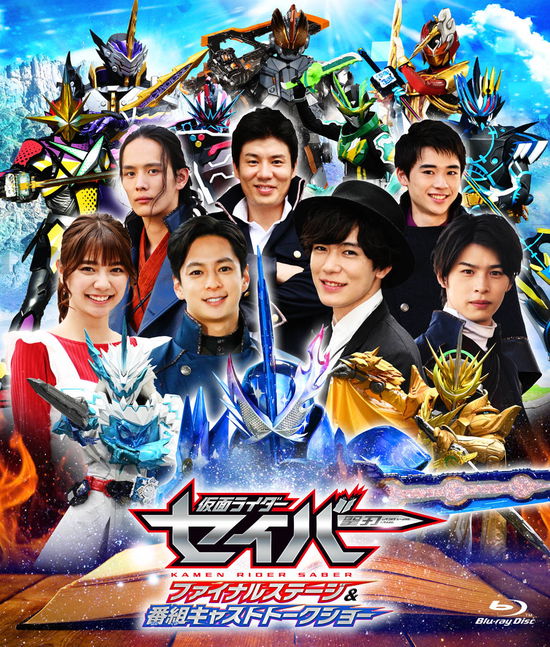 Cover for (Educational Interests) · Kamen Rider Saber Final Stage&amp;bangumi Cast Talk Show (MBD) [Japan Import edition] (2022)