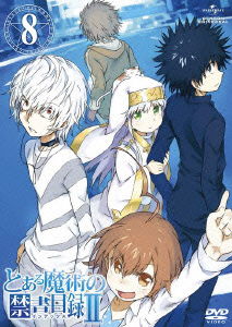 Cover for Kamachi Kazuma · Toaru Majutsu No Index2 8 (MDVD) [Japan Import edition] (2011)