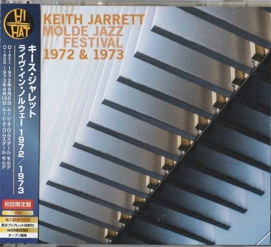 Molde Jazz Festival 1972 & 1973 - Keith Jarrett - Music -  - 4997184141222 - August 6, 2021