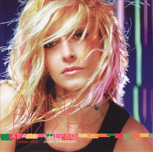 Cover for Anna Vissi · Agapi Ipervoliki (CD)