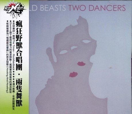 Two Dancers - Wild Beasts - Music - DOMINO - 5099968558222 - August 7, 2009