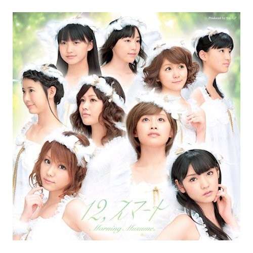 Smart - Morning Musume - Music - Ais - 8809309173222 - November 29, 2011