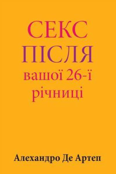 Cover for Alejandro De Artep · Sex After Your 26th Anniversary (Paperback Book) [Ukrainian edition] (2015)