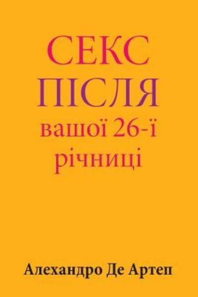 Cover for Alejandro De Artep · Sex After Your 26th Anniversary (Pocketbok) [Ukrainian edition] (2015)