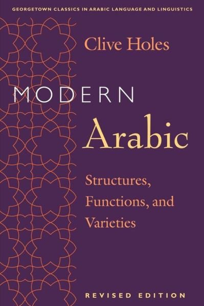 Cover for Clive Holes · Modern Arabic: Structures, Functions, and Varieties, Revised Edition - Georgetown Classics in Arabic Languages and Linguistics series (Paperback Book) [Revised edition] (2004)