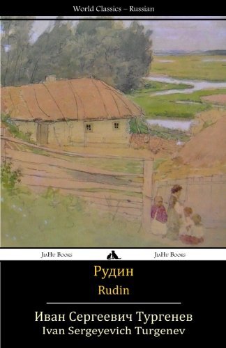 Cover for Ivan Sergeyevich Turgenev · Rudin (Paperback Bog) [Russian edition] (2014)