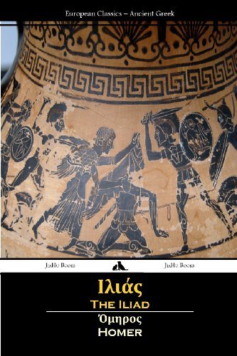 Cover for Homer · The Iliad (Ancient Greek) (Greek Edition) (Paperback Book) [Greek edition] (2013)