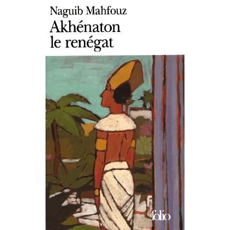 Cover for Naguib Mahfouz · Akhenaton Le Renegat (Folio) (French Edition) (Paperback Book) [French edition] (2000)