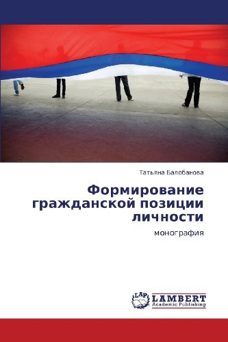 Cover for Tat'yana Balobanova · Formirovanie Grazhdanskoy Pozitsii Lichnosti: Monografiya (Paperback Book) [Russian edition] (2011)
