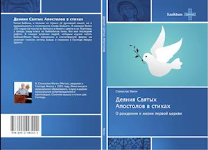 Cover for Magen · Deyaniya Svyatyh Apostolov v stih (Book)