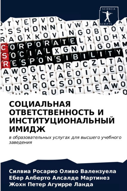 Cover for ??? ????? ?????????? · ?????????? ??????????????? ? ??????????&amp; (Paperback Book) (2021)