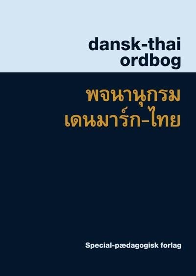 Cover for Donald Shaw; Suphat Sukamolson · Ordbøger: Dansk-thai ordbog (Gebundesens Buch) [1. Ausgabe] (2001)