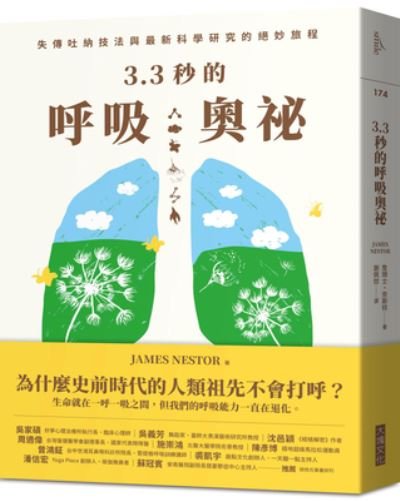 Breath: The New Science of a Lost Art - James Nestor - Books - Da Kuai Wen Hua - 9789860777222 - August 28, 2021