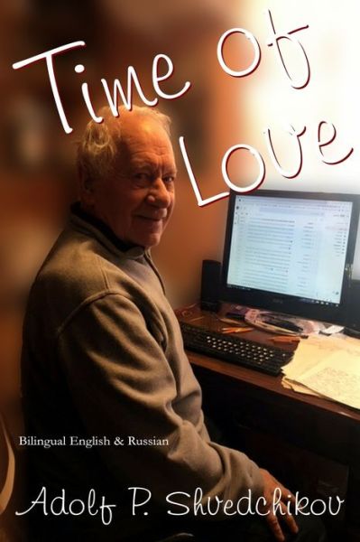 Cover for Adolf P Shvedchikov · TIME of LOVE (Paperback Book) (2020)