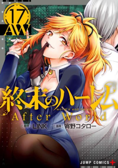 World's End Harem Vol. 17 - After World - World's End Harem - Link - Libros - Seven Seas Entertainment, LLC - 9798888434222 - 23 de abril de 2024