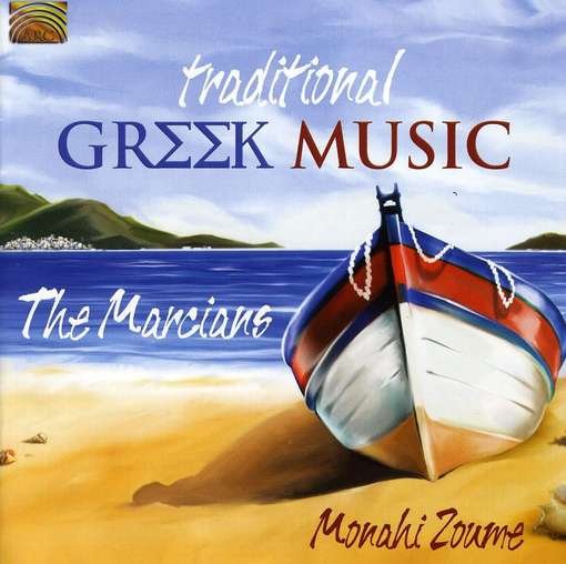 Cover for Marcians · Traditional Greek Music: Monahi Zoume (CD) (2010)
