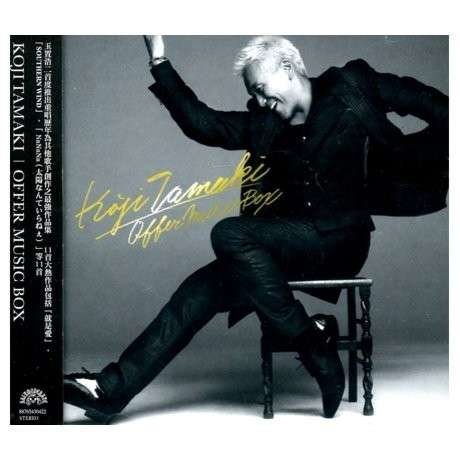 Cover for Koji Tamaki · Offer Music Box (CD) (2012)