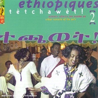 Cover for Ethiopiques 2 (CD) (1998)