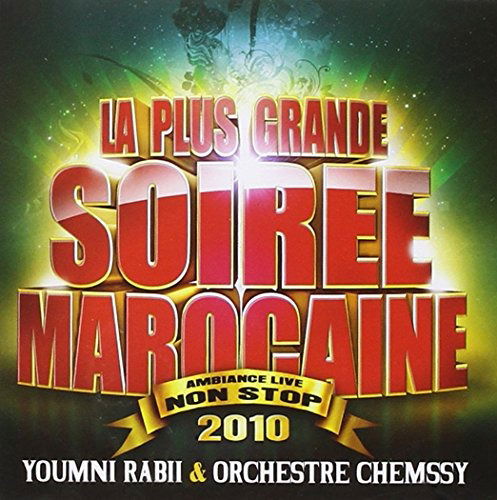 Cover for La plus grande fete marocaine (CD) (2017)