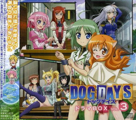 Cover for Dog Days · Drama Box 3 (CD) [Japan Import edition] (2011)