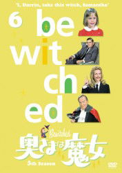 Cover for Elizabeth Montgomery · Bewitched 5th Season Vol.6 (MDVD) [Japan Import edition] (2012)