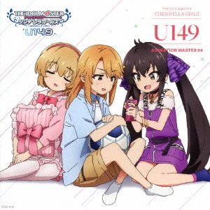 Cover for (Game Music) · The Idolm@ster Cinderella Girls U149 Animation Master 04 (CD) [Japan Import edition] (2023)
