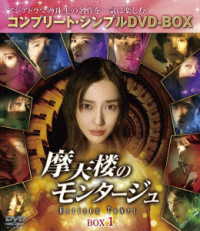 Cover for Angelababy · Untitled &lt;limited&gt; (MDVD) [Japan Import edition] (2022)