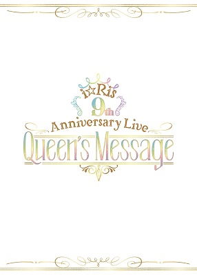 I Ris 9th Anniversary Live -queen's Message- <limited> - I Ris - Music - AVEX PICTURES INC. - 4580055356223 - March 9, 2022