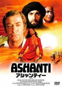 Cover for Michael Caine · Ashanti (MDVD) [Japan Import edition] (2013)