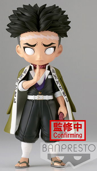 Cover for Demon Slayer: Banpresto · Q Posket Gyomei Himejima Ver. A (MERCH) (2023)