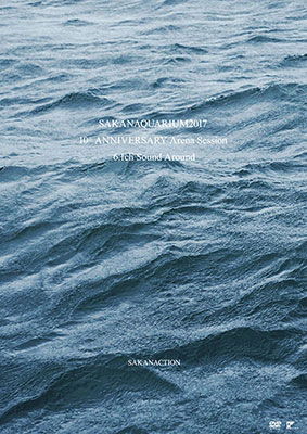 Sakanaction · Sakana Zukan (CD) [Japan Import edition] (2018)