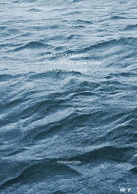 Cover for Sakanaction · Sakanaquarium2017 10th Anniversary Arena Session 6.1ch Sound Around (MDVD) [Japan Import edition] (2018)