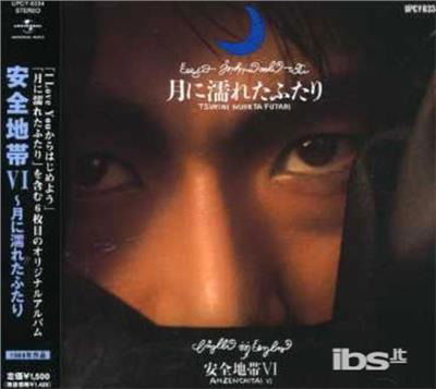 Cover for Anzenchitai · Anzenchitai 6: Tsukininuretafutari (CD) [Japan Import edition] (2007)