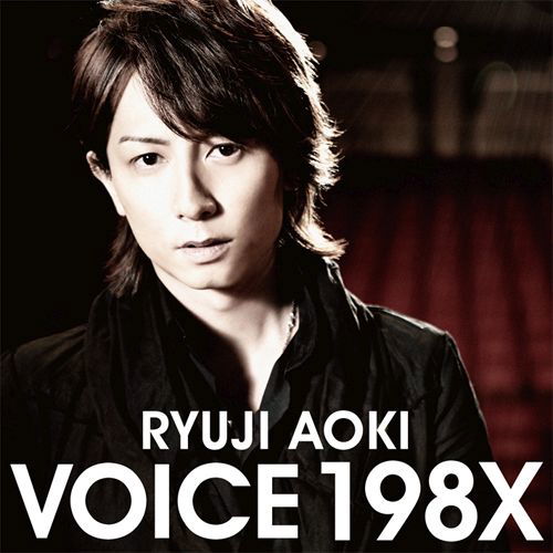 Cover for Aoki Ryuji · Voice 198x (CD) [Japan Import edition] (2015)