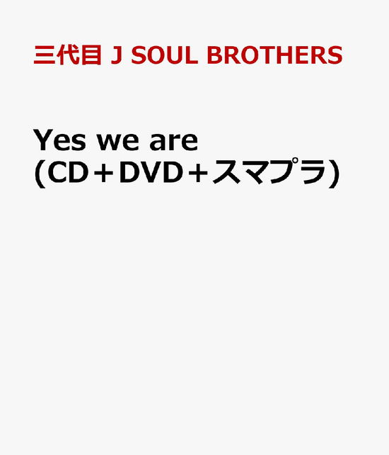 Cover for J Soul Brothers III from E · Yes We Are &lt;limited&gt; (CD) [Japan Import edition] (2019)