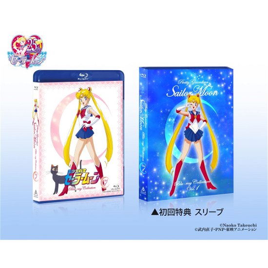 Cover for Takeuchi Naoko · Bishoujo Senshi Sailor Moon Blu-ray Collection 1 (MBD) [Japan Import edition] (2017)
