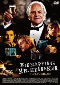 Cover for Anthony Hopkins · Kidnapping Mr. Heineken (DVD)