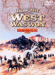 How the West Was Won - Henry Fonda - Music - WHV - 4988135870223 - October 11, 2005