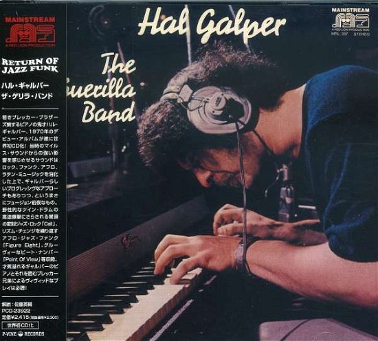Cover for Hal Galper · Guerilla Band (CD) [Japan Import edition] (2007)