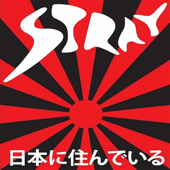 Cover for Stray · Live In Japan (CD) [Reissue edition] (2020)