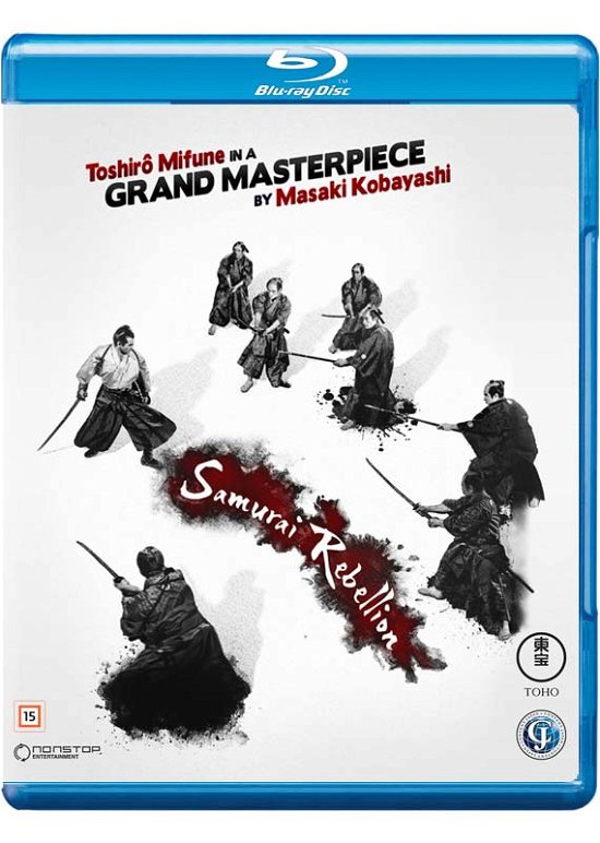 Cover for Samurai Rebellion (Blu-ray) (2022)