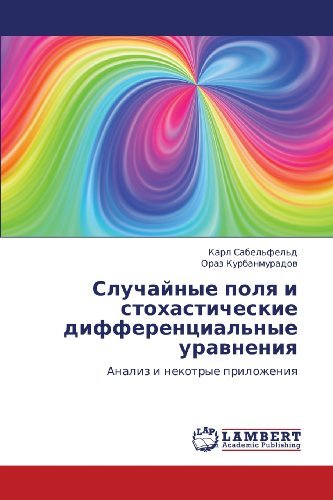Cover for Oraz Kurbanmuradov · Sluchaynye Polya I Stokhasticheskie Differentsial'nye Uravneniya: Analiz I Nekotrye Prilozheniya (Paperback Book) [Russian edition] (2012)