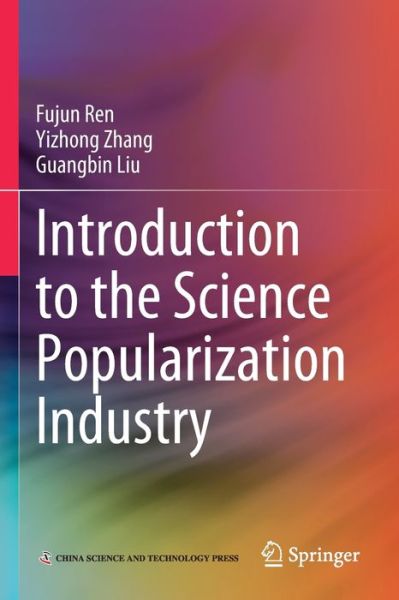 Cover for Fujun Ren · Introduction to the Science Popularization Industry (Paperback Book) [1st ed. 2021 edition] (2022)