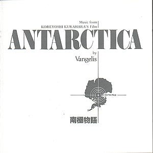Vangelis · Antarctica - Ost (CD) (1993)